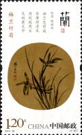 CN073.10.jpg