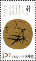 CN074.10.jpg