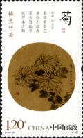 CN075.10.jpg