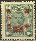 Colnect-1360-961-Dr-Sun-Yat-sen-1866-1925-revolutionary-and-politician.jpg