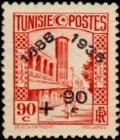 Colnect-894-329-Stamp-1931-33-overloaded.jpg