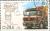 Colnect-865-177-Truck.jpg