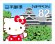 JP285.15.jpg