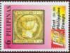 Colnect-2895-255-Anniversary-Logo--amp--2-Reales-Queen-Isabella-of-1854-Issue.jpg