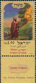 Colnect-2637-223-Moses.jpg