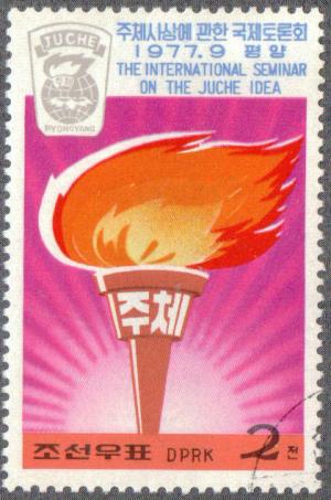 Colnect-2628-409-Torch.jpg