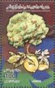 Colnect-5476-496-Lemons.jpg