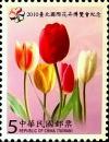 Colnect-4029-549-Tulips.jpg