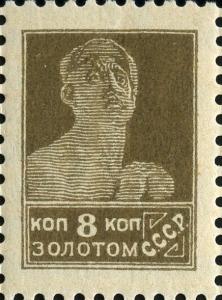 Colnect-5838-523-Worker.jpg