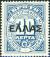 Colnect-6351-510-Figure.jpg