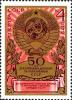 Colnect-1061-742-50-years-USSR.jpg