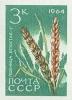 Colnect-873-575-Wheat.jpg
