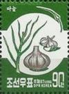 Colnect-2472-748-Garlic.jpg