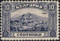 Colnect-1518-764-Sofia.jpg