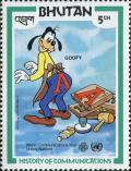 Colnect-5699-723-Goofy.jpg