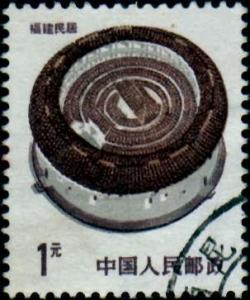 Colnect-1342-750-Fujian.jpg