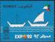 Colnect-5600-789-Dhows.jpg