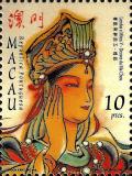 Colnect-1505-845-Myths.jpg