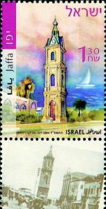 Colnect-2662-834-Jaffa.jpg