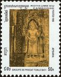 Colnect-5023-910-Apsara.jpg