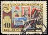 Soviet_Union-1961-Stamp-0.10._40_Years_of_Soviet_Stamp.jpg