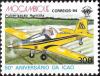Colnect-1122-690-50th-Anniversary-of-ICAO.jpg