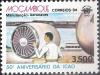 Colnect-1122-695-50th-Anniversary-of-ICAO.jpg