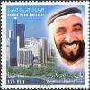 Colnect-1390-085-HH-Sheikh-Zayed-Bin-Sultan-Al-Nahyan.jpg