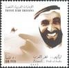 Colnect-1390-917-HH-Sheikh-Zayed-Bin-Sultan-Al-Nahyan.jpg