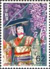 Colnect-1404-634-Baiko-Onoe-VII-as-the-Wisteria-Maiden-Kabuki.jpg