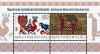 Colnect-1691-245-Hungary-Azerbaijan-joint-issue.jpg