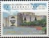 Colnect-1963-273-National-Assembly-Building-Dhaka.jpg