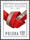 Colnect-1998-532-Flags-of-USSR-and-Poland-as-Computer-Tape.jpg