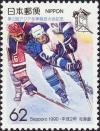 Colnect-2277-274-2nd-Asian-winter-games.jpg