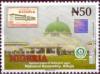 Colnect-3888-928-National-Assembly-Building-Abuja.jpg