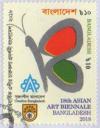 Colnect-5438-552-18th-Asian-Art-Biennale.jpg
