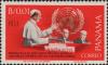 Colnect-5689-357-Speech-by-Pope-Paul-VI-at-the-General-Assembly-of-the-United.jpg