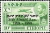 Colnect-5964-931-30th-Airmail-Anniversary.jpg