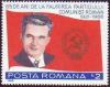 Colnect-744-533-Nicolae-Ceausescu-65th-Anniversary-Romanian-Communist-Party.jpg