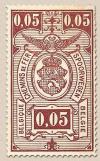 Colnect-768-708-Railway-Stamp-Coat-of-Arms-Value-in-Rectangle-First-Issue.jpg