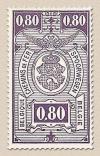 Colnect-768-715-Railway-Stamp-Coat-of-Arms-Value-in-Rectangle--First-Issu.jpg