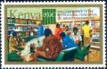 Colnect-2486-473-Adult-library.jpg
