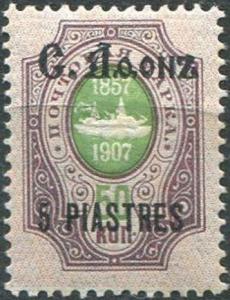 Colnect-4312-252-Mont-Athos-old-cyrillic.jpg