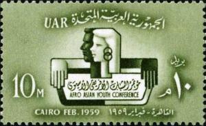 Colnect-1307-289-Emblem-of-the-Afro-Asian-Youth-Conference.jpg