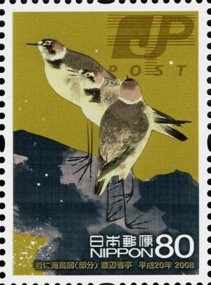 Colnect-4027-899--Seabirds-on-a-Rock--by-Watanabe-Sh%C5%8Dtei.jpg