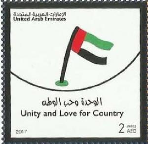 Colnect-5413-209-Unity-and-Love-for-Country.jpg