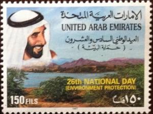 Colnect-5677-732-Sheikh-Zaid-bin-Sultan-al-Nahayan-and-Trees-and-Water-trees.jpg