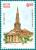 Colnect-555-335-St-Andrew--s-Church.jpg