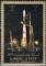 Colnect-3635-022-A-space-rocket.jpg
