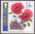 Colnect-1849-543-Corn-Poppy-of-Poland-and-Scented-Thyme-of-Czech-Republic.jpg